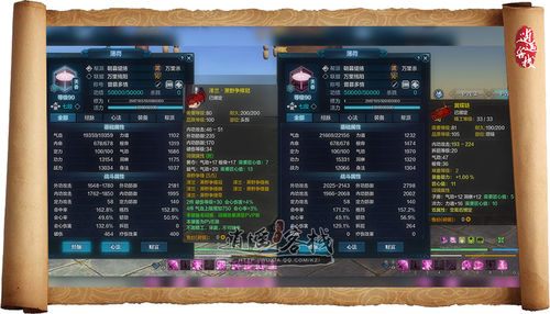 天刀天香pve经脉石头,天刀天香技能连招技巧