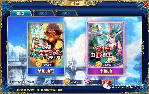 魔卡幻想x游戏图片,魔卡幻想游戏排行榜