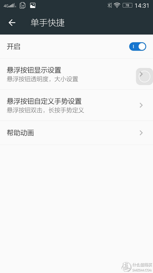 联想乐檬k3质量怎么样,联想乐檬k3note评测