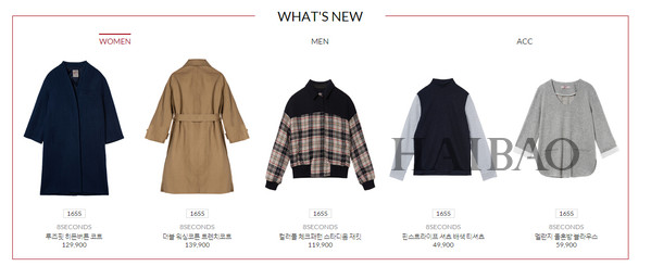 奶酪陷阱女主被车撞,奶酪陷阱韩国