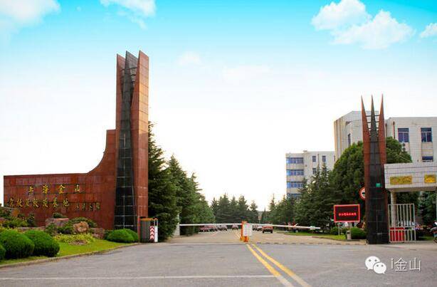 金山驾校c1多少钱,金山考c1驾照价格