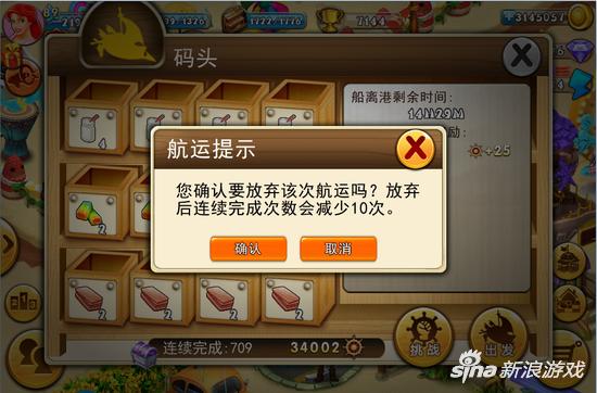 浪漫庄园手游如何交易,浪漫庄园手游悬空物品