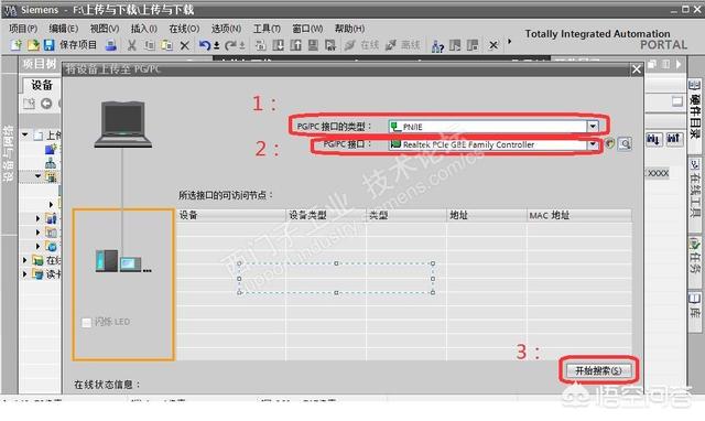 西门子博途软件教学视频,西门子博途教学视频