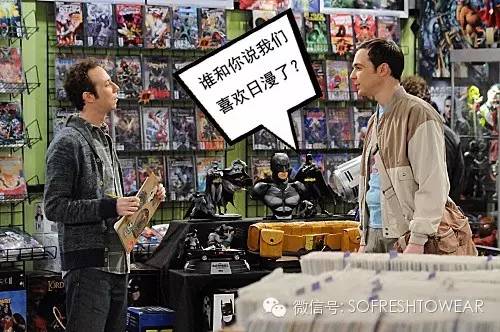 为了让宅男们穿得更好看,时尚圈也是操碎了心