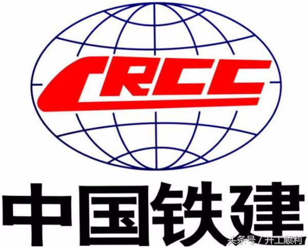 中国中铁和中国铁建的重组方案,中国中铁和中国铁建区别