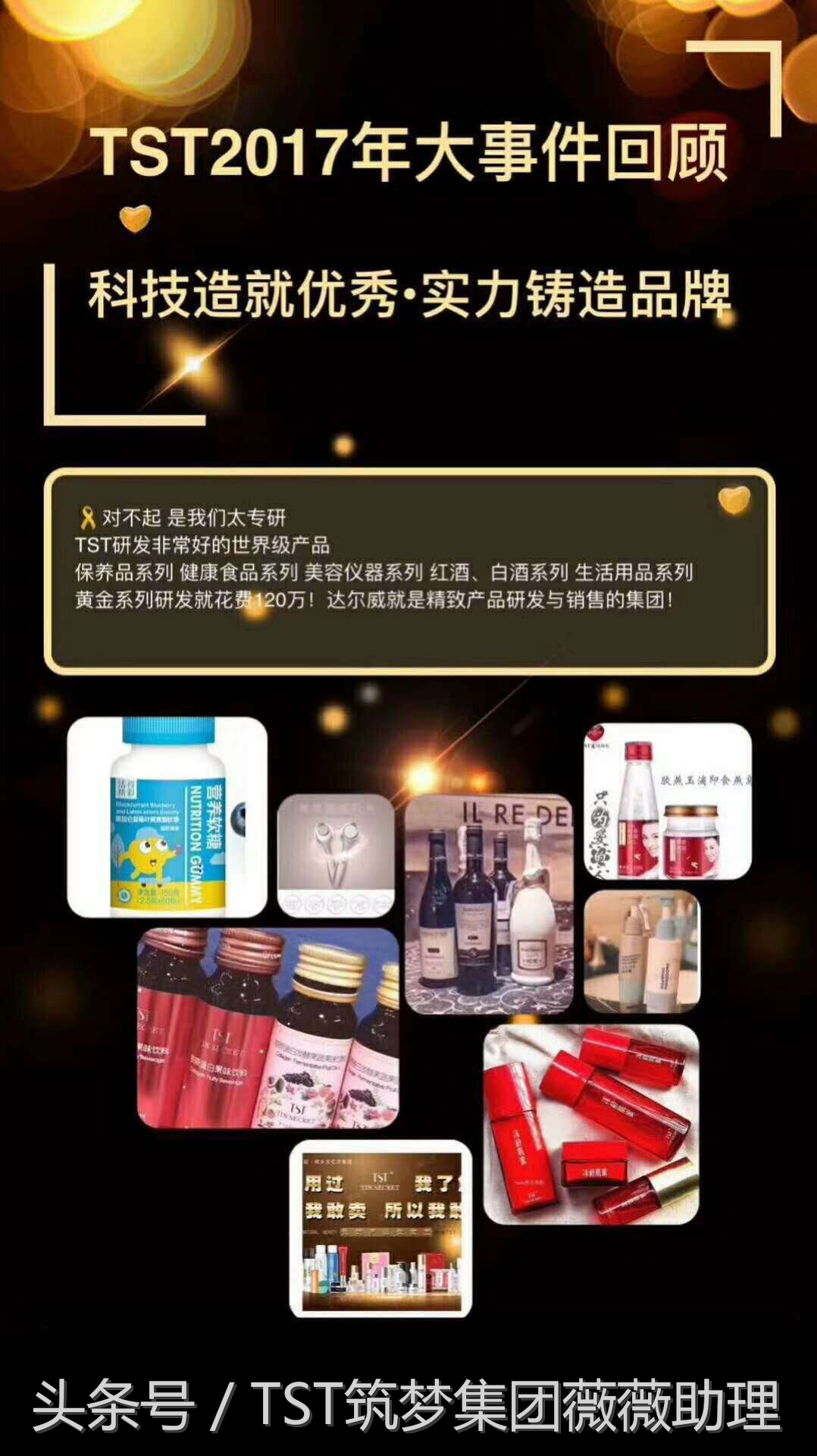 tst庭秘密机制,tst庭秘密正品官方商城旗舰店
