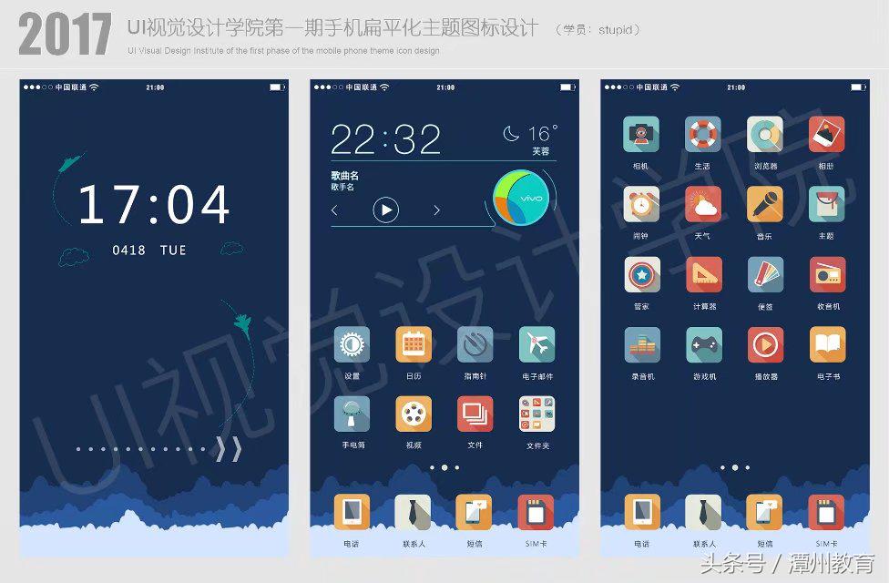 潭州教育真的能学到东西吗,潭州教育是怎么做出来的