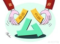 享受在编人员待遇是入编了吗,聘用制工作人员可以转为正式编吗