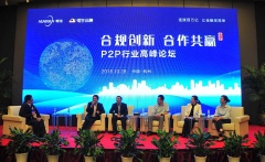 互联网金融高峰论坛新闻,互联网巅峰论坛大会