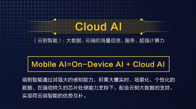 号称吊打骁龙835，华为麒麟970的AI处理器到底怎么样？