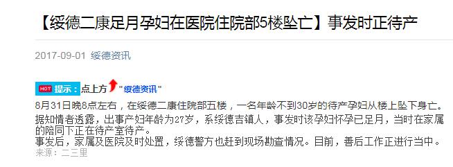 分娩到底有多痛如何缓解,分娩有多痛跟断了骨头一样痛