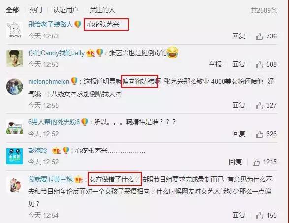 曹云金郭德纲互撕完整版,曹云金郭德纲互撕外界评价