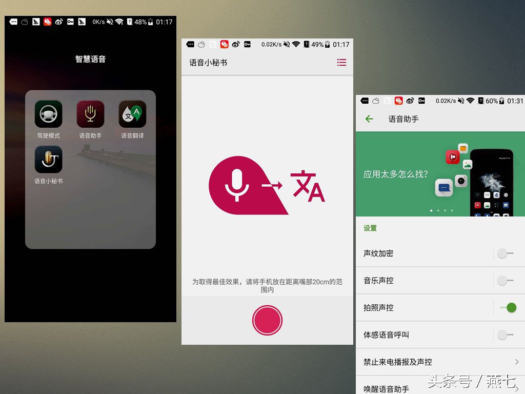 中兴天机7最新系统版本,中兴天机7手机