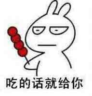 老师，我能说我只是不小心点开了一个骗人的微信红包嘛