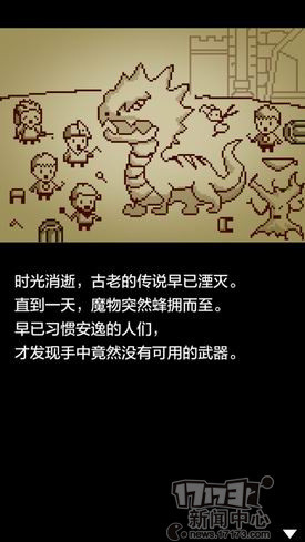 锻冶屋英雄谭游戏,锻冶屋英雄谭手游游戏攻略