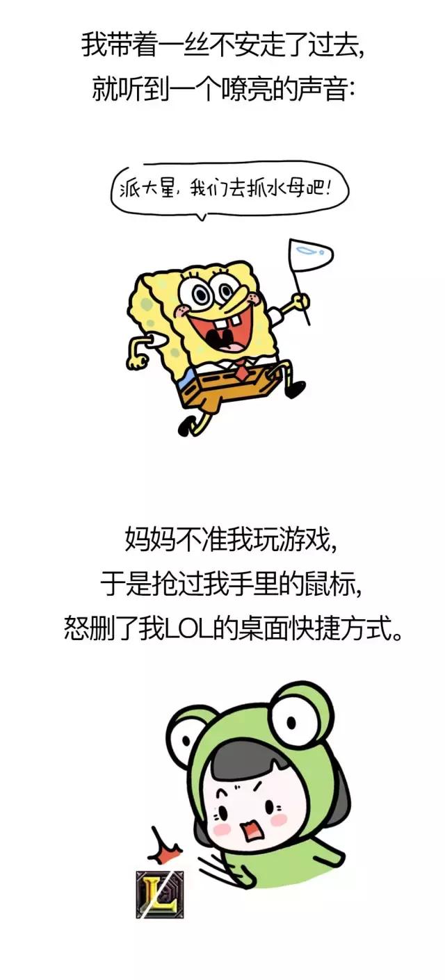 求问大神泷泽萝拉是什么花？