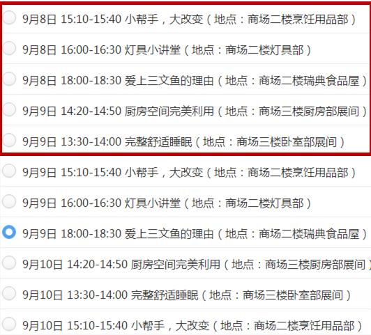 西安宜家有什么好逛的吗,西安宜家该怎么逛