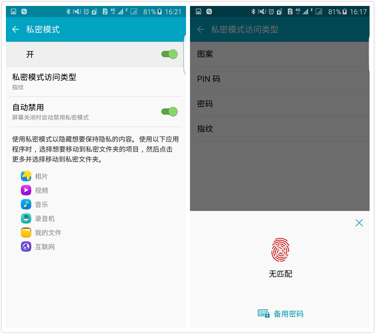三星手机怎么设置信息才不会泄露,三星怎么设置隐私不被泄露