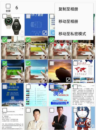 三星手机如何防止窥视隐私,三星手机有没有隐私保护功能