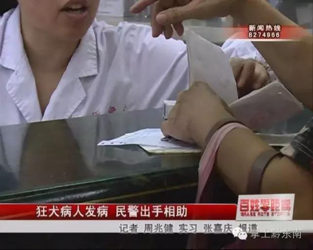 狂犬病医生在线咨询热线,狂犬病感染科医生咨询