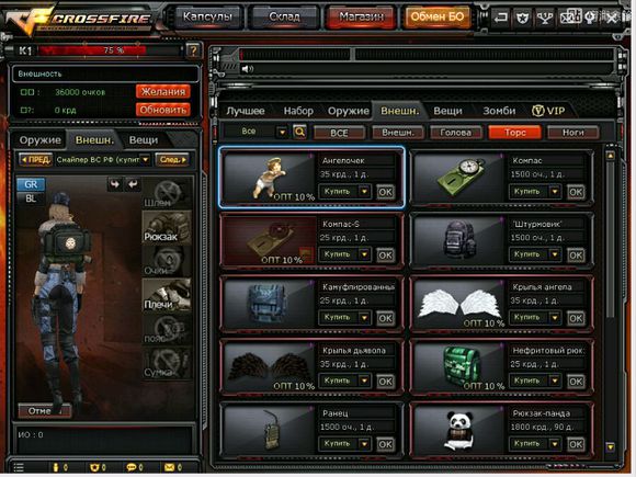 指虎刺刀随身带,指虎刀穿越火线