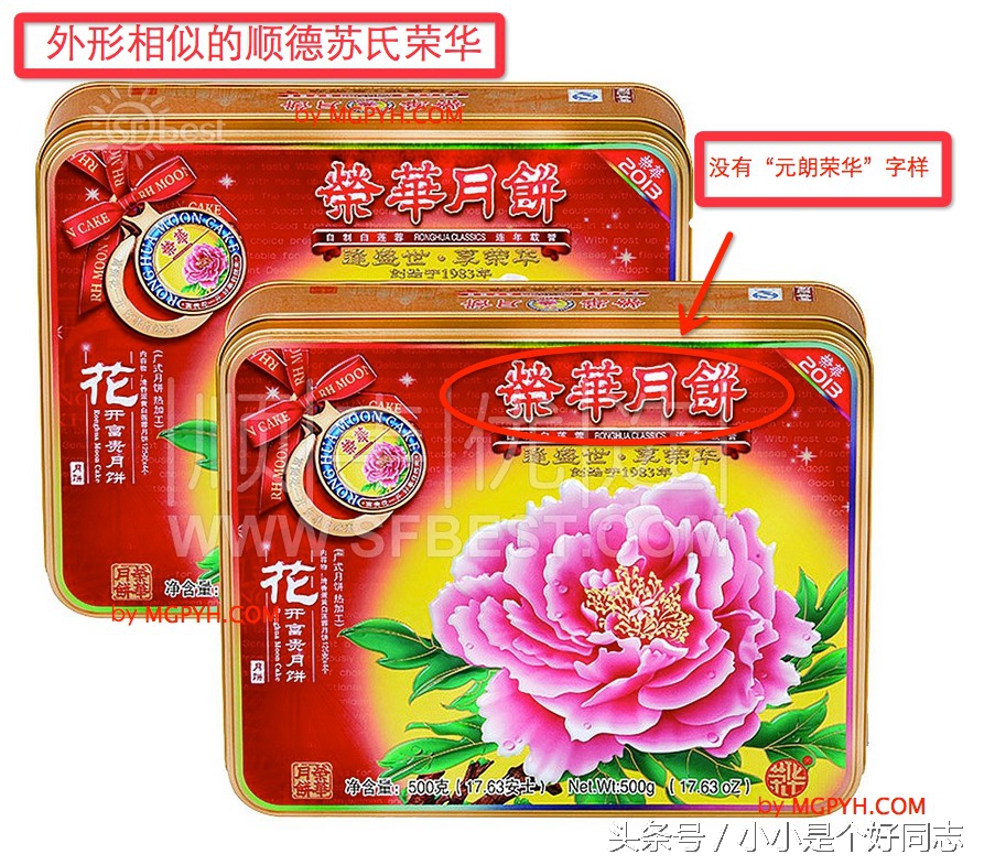 中秋吃台湾月饼,中秋月饼吃到过年