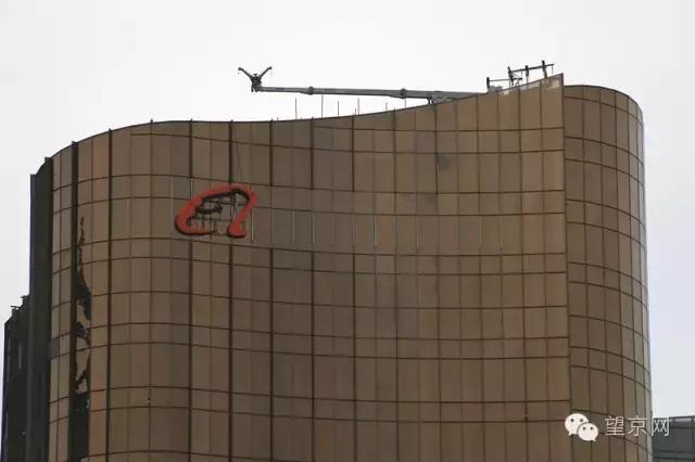 阿里巴巴北京总部新址,阿里巴巴总部大厦最新