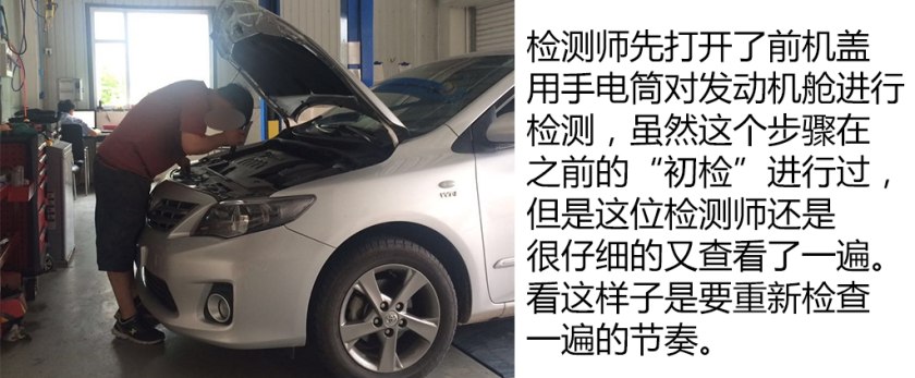 国内比较权威的二手车检测,二手车第三方检测哪个公司最靠谱