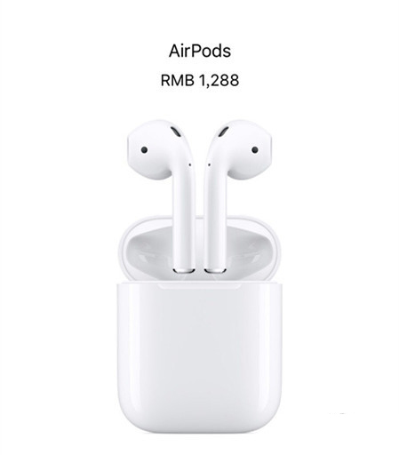 airpods迪拜版,airpods迪拜免税店