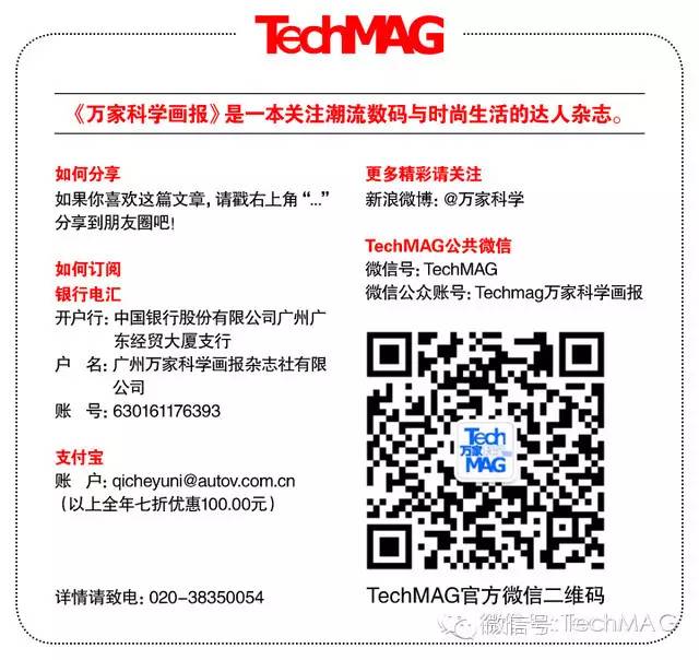 亲测|你还在晒单“爱妻”（iPhone7）？这个更重要