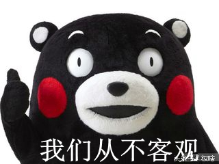 吐槽：某些头条作者你还真当化妆品技术不要钱啊