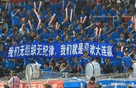 主持人感叹大连一方主场气氛,情绪到位啥意思