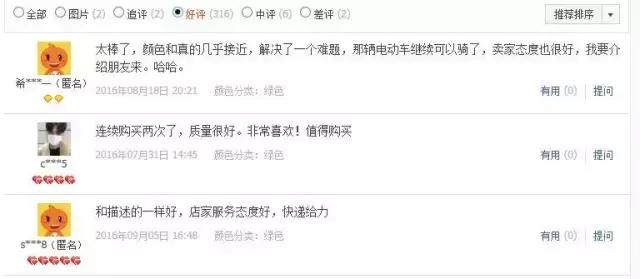 万能的淘宝都可以买啥,万能的淘宝