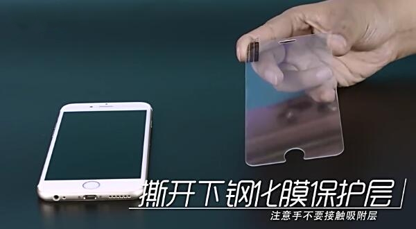 贴膜神技,钢化膜贴法神器