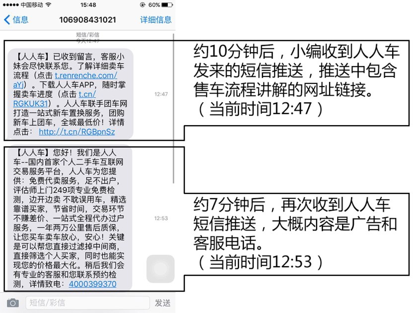 国内比较权威的二手车检测,二手车第三方检测哪个公司最靠谱