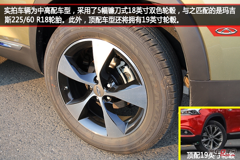 奇瑞瑞虎7plus试驾第一视角,奇瑞捷途x70plus诸葛卧龙版试驾