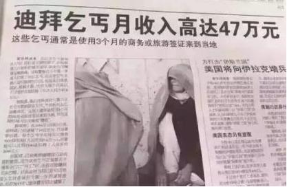 airpods迪拜版,airpods迪拜免税店