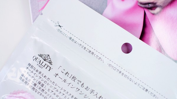 鏃ユ湰cosme闈㈣啘澶ц祻娴嬭瘎,cosme澶ц祻淇闈㈣啘