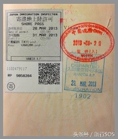 转机需要过境签的国家有几个,中转免签国家还需要过境签吗