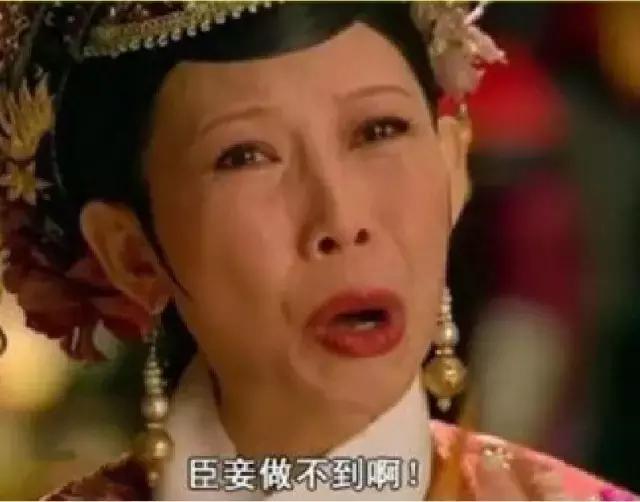 成都有好点儿大嘛？我不敢说