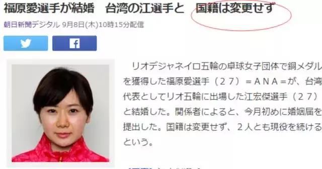 搞定了马龙和张继科合体版乒坛王子的福原爱到底有什么魅力？