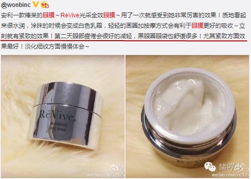 眼周护理珍萃眼膜,眼周保养护肤品