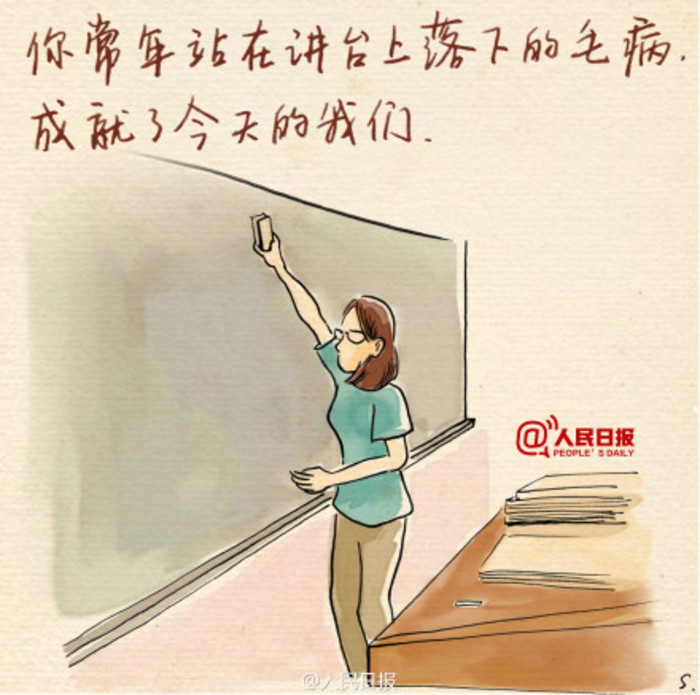 教师节桃李满园师恩难忘,幼儿园教师节尊师重道活动