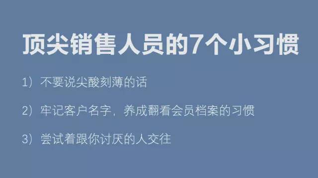 ppt100个操作技巧,如何让你的ppt快速变得高大上
