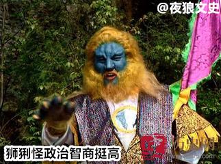 西游神话最强坐骑,西游坐骑里面哪个坐骑最厉害