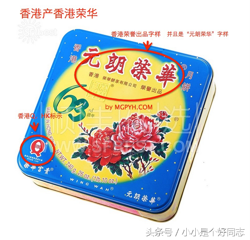 中秋吃香港月饼,中秋吃月饼端午食云吞