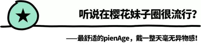 日本美瞳牌子推荐,适合大眼妹子戴的美瞳日本牌子的