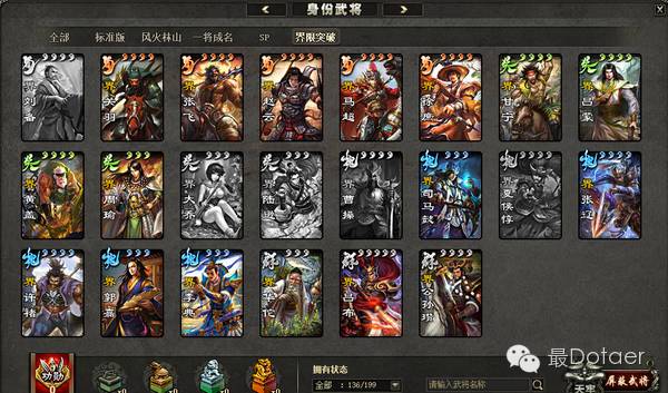 三国杀现在为什么不火了,三国杀为什么会火不起来