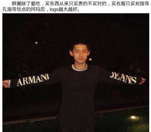 张继科泥石流完整版,张继科最新衣服