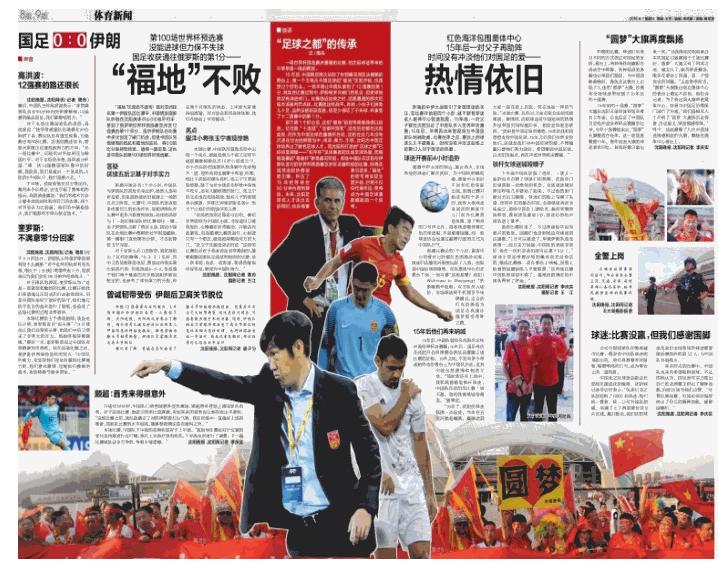 福地沈阳,沈阳福地